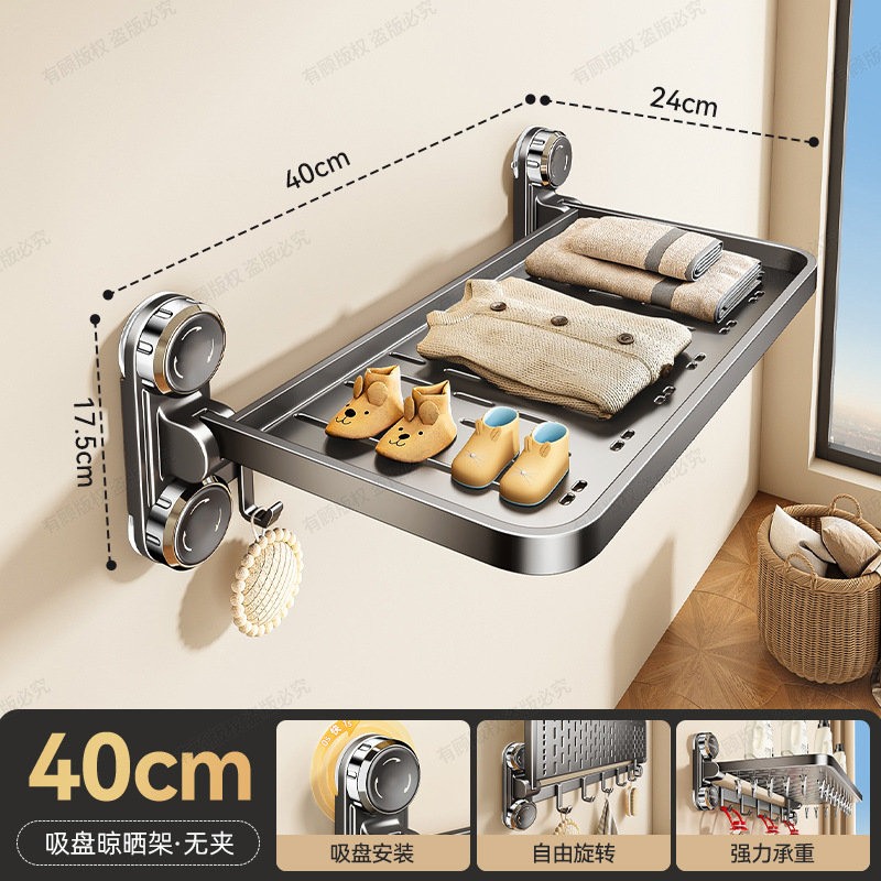 Étagère pliable à quatre ventouses en bronze à canon avec crochets, 40 cm