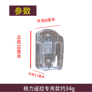 Transparent Remote <b>Control</b> <b>Holder</b> Wall Mount ABS Material No Lid Storage Box For Remote <b>Control</b> - Product Image 3
