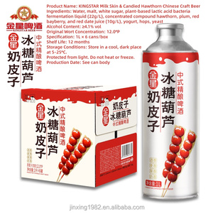 Cerveza Artesanal China KINGSTAR con Sabor a Leche y Espino Blanco, Botellas de 1L, Baja en Alcohol, Estilo Frutal, Cerveza Híbrida - Product Image 1