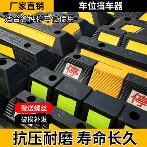 ตัวกั้นจอดรถยาง Qingli'ao สีดำลายเหลือง ทนทาน สำหรับใช้ในโรงจอดรถส่วนตัว - Product Image 4