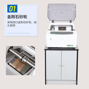 Máquina de biselado automática Yy518pc para lentes de resina, equipo de procesamiento de gafas con doble ranura en V - Product Image 1