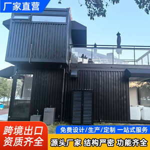 บ้านคอนเทนเนอร์ทรงสี่เหลี่ยม ดีไซน์อุตสาหกรรม สำหรับร้านค้า พร้อมระเบียง เหมาะสำหรับร้านกาแฟ ร้านน้ำชา โรงแรม โครงการต่างๆ - Product Image 4