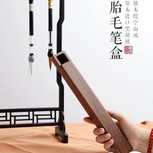 Wooden Calligraphy Brush Storage Box <b>Rectangle</b> Shandong Made For Art Supplies Organization - Product Image 3