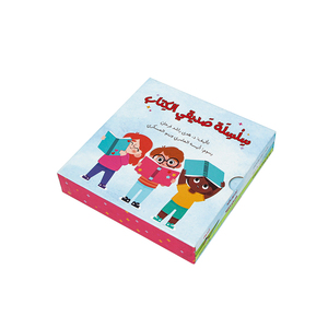 <span class=keywords><strong>Livre</strong></span> pour enfants Impression de <span class=keywords><strong>livre</strong></span> en papier épais pour enfants <span class=keywords><strong>Livre</strong></span> à couverture rigide - Product Image 5