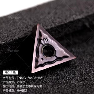 Wnmg Tnmg Cnmg R0.2 Angle Precision Turning Blade For Stainless Steel And Aluminum <b>Lathe</b> External Turning <b>Tool</b> - Product Image 4
