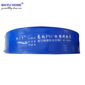 3 pouces 4 bar Pose de tuyaux plats <span class=keywords><strong>tuyau</strong></span> d'arrosage en plastique pvc pour l'irrigation du jardin - Product Image 3