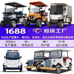 Carrito de golf eléctrico con tracción en las cuatro ruedas, todoterreno, 4 plazas, con techo y parabrisas para turismo. - Product Image 2