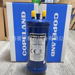 Emerson Oil Separator A-WZ55889 R410A <b>Refrigeration</b> Cold Storage - Product Image 2