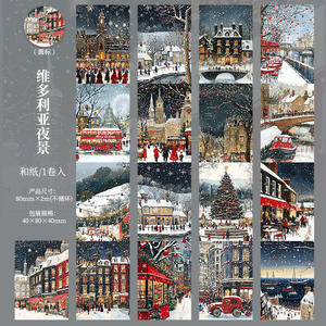 1ม้วนคริสต์มาสเมืองชุดพื้นหลังขนาดใหญ่และ Washi เทปตกแต่งวัสดุปะติด - Product Image 6