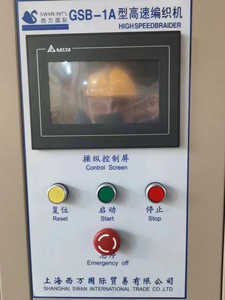 เครื่องถัก<span class=keywords><strong>สาย</strong></span>เคเบิลอัตโนมัติความเร็วสูงคุณภาพสูง SWAN GSB-2 24 พร้อมการรับประกัน 1 ปี สำหรับการผลิตสายแลน - Product Image 3