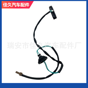 Botón de Apertura de Puerta Trasera 63270-Sg000 para Subaru Forester 2014-2018, Clip Trasero de Plástico - Product Image 3