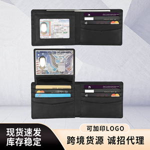 RFID Anti-Theft Large Capacity Business <b>Wallet</b> Men's Tri-Fold Leather <b>Wallet</b> With Multiple Card Slots Black Dark <b>Brown</b> - Product Image 4