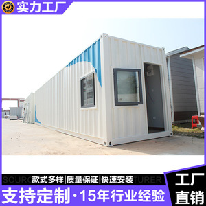 Casa Contenedor Modificada de Diseño Industrial Rectangular con Espesor Estándar para Uso Residencial - Product Image 2