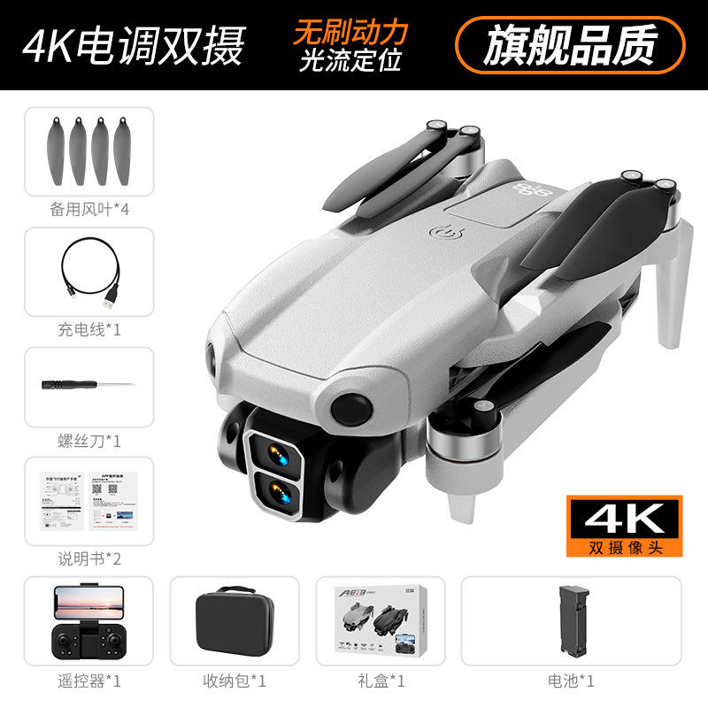 Gray - Single-battery version (brushless motor + optical current ESC)