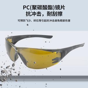Gafas de seguridad para láser Tc Yj 4403, montura negra de 142 mm, transmitancia de luz 20, para protección industrial - Product Image 4