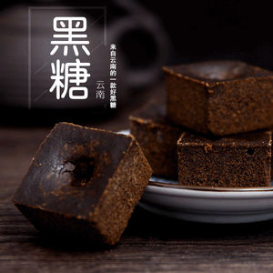 Gula hitam jahe khusus untuk wanita vitamin untuk mengurangi nyeri masa nyeri rahim hangat dismenore efektif untuk menstruasi yang menyakitkan - Product Image 3