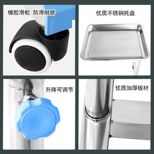 Chao Hui Adjustable Stainless Steel Instrument Trolley 60x40x110cm With Height Adjustment For Hospital Use - Product Image 5