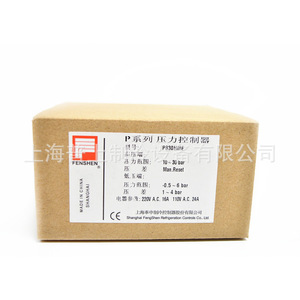 Fenshen P830HME Pressure Controller 10-30 Bar High Pressure Switch For <b>Refrigeration</b> Compressor - Product Image 3
