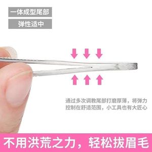 Yimeisen Slanted Tip Eyebrow Tweezers Stainless Steel Durable For Precise Brow Shaping - Product Image 3
