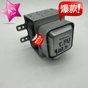 Magnetron pour four à micro-ondes M24FB-610, pièce de rechange de haute qualité pour usage domestique - Product Image 4