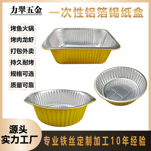 Contenedor desechable de aluminio rectangular de 1-2L para almacenamiento de alimentos, uso en comida para llevar y calentar. - Product Image 5