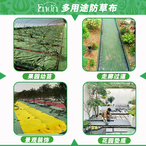 Toile de paillage multifonctionnelle non tissée géotextile verte et <span class=keywords><strong>noire</strong></span> 50-150g/m² respirante et absorbante pour l'agriculture - Product Image 5