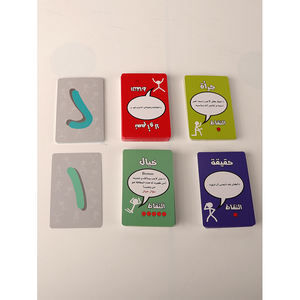Özel Yetişkin Masa Oyunları Arapça Baskılı Benzersiz Yetişkin Oyunları Kutulu Masa Oyunu - Product Image 4