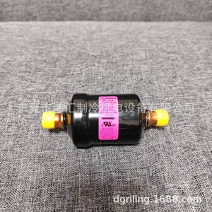 Filtre de sécheur Sanhua DTG-B03101-902 en laiton anti-corrosion, pièce HVAC - Product Image 3