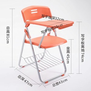 Silla de Entrenamiento Plegable con Mesa, 81 cm de Altura, Marco Metálico, Tablero de Escritura, para Oficina y Escuela - Product Image 1