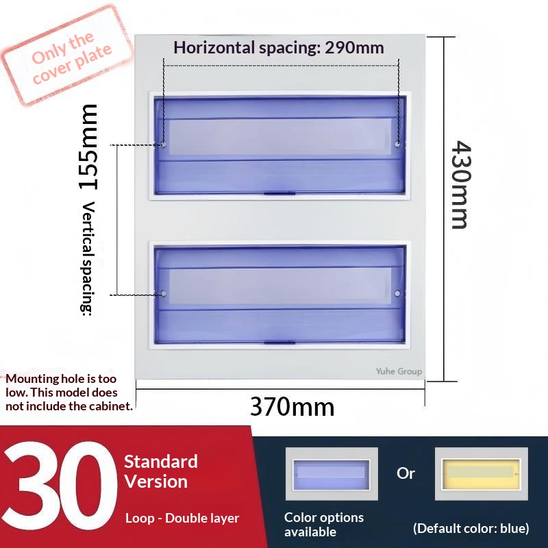 30-bit double-layer standard cover plate