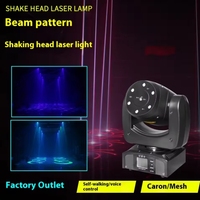 Effet de mouvement laser LED RGB à 7 yeux UNOXINE |   Mini éclairage DMX512 pour la maison, les karaoké, les bars nocturnes et les spectacles de DJ