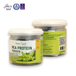 Poudre de protéines de pois, extrait de graines, 100g. Vente en gros de produits de bien-être sains de Moonfarms pour l'industrie nutraceutique et alimentaire - Product Image 1