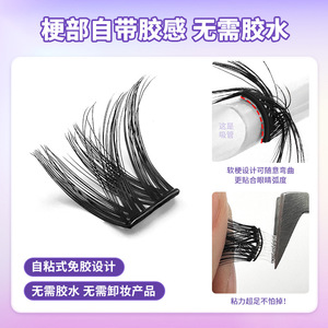 Pestañas postizas Laku Double V de 6 filas, sin pegamento, autoadhesivas, con banda invisible, tira completa para mujeres - Product Image 5