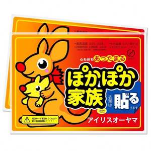 2025 meilleure vente blanc corps bébé autocollants chaud corps autocollants main pied chaleur autocollants taille Abdomen corps plus chaud - Product Image 1