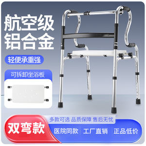 Déambulateur en acier inoxydable Yun Zhuo avec poignées réglables en hauteur pour l'aide à la mobilité des personnes âgées, pliable, roues antidérapantes - Product Image 3