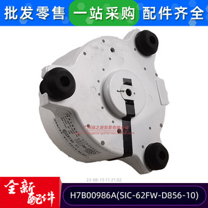 มอเตอร์ดีซีไร้แปรงถ่าน Hisense-Hitachi รุ่น H7B00986A สำหรับเครื่องปรับอากาศแบบรวมศูนย์ SIC-62FW-D856-10 - Product Image 4