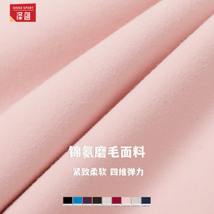 Veste de yoga à manches longues pour femme Zechuang, fermeture éclair sur le devant, couleur unie, coupe ajustée, vêtements de sport de plein air, fitness, DCX9000 - Product Image 4