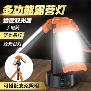 Camping Lamp With Tripod <b>Stand</b> 54-164cm Adjustable Height LED Outdoor Lighting For Camping And Emergency Use - Product Image 3