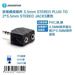 ไอโกสตาร์อะแดปเตอร์เสียงและวิดีโอ 3.5 มม. สเตอริโอหญิงถึง 2x RCA ชายและ 3.5 มม. ชายถึง 2x RCA หญิง PVC สีดำอเนกประสงค์ - Product Image 5