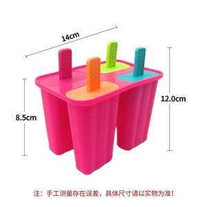 M fait à la main 4 cavités bricolage Tube Popsicle Maker Logo personnalisé impression écologique Silicone crème glacée moule bâton bac à glaçons - Product Image 6