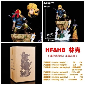 Figura Coleccionable de Link de Tears of the Kingdom, Modelo GK, para Fanáticos de <span class=keywords><strong>Zelda</strong></span>, Decoración, Manualidades de Plástico - Product Image 6