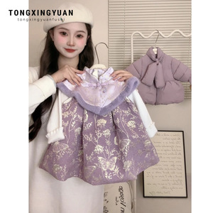 Tongxingyuan Girls Chinese Style Hanfu Dress Long Sleeve Fleece Lined Autumn Winter Princess Dress For Baby Girls - Product Image 1