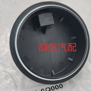 ฝาครอบเพลาหลังฮุนได 52751 0Q000 PA66+GF35 สำหรับอะไหล่เปลี่ยนเวอร์นา - Product Image 2