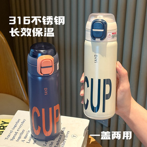 Stainless Steel Insulated Water Bottle 500Ml Portable Sports Bottle For Outdoor Travel School Use With Screw Cap - Product Image 2