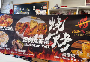 Bestful <span class=keywords><strong>ป้าย</strong></span>โฆษณาแนว<span class=keywords><strong>ตั้ง</strong></span>พิมพ์ลายขนาดใหญ่สำหรับ<span class=keywords><strong>ป้าย</strong></span>โฆษณากลางแจ้งทำจากผ้าไหมโพลีเอสเตอร์<span class=keywords><strong>ไว</strong></span><span class=keywords><strong>นิล</strong></span>ออกแบบได้ตามต้องการ - Product Image 4