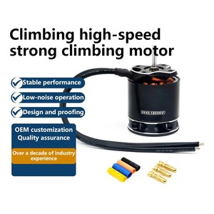 Brushless Motor 3532-32mm 3542-42mm 1850KV Metal Shaft for RC Vehicles - Product Image 4