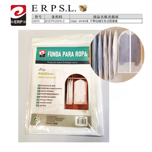 Bolsa de Almacenamiento de Plástico Erpsl de 60x80cm, sin Cierre, Funda Protectora para Ropa a Prueba de Polvo - Product Image 2