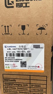 POMPE À EAU 34C3298 Compatible avec les pièces Liugong, EXPERT en pièces détachées, Vente directe d'usine, Pièces de machines de construction - Product Image 2