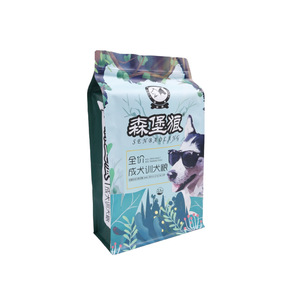 บรรจุภัณฑ์ยืนขึ้นถุงถุงซิปล็อคพิมพ์ด้วยบันทึกยืนขึ้นถุงอาหารแมว mylar ยืนขึ้นโลโก้ถุงซิปสําหรับถุงบรรจุภัณฑ์ - Product Image 5