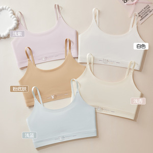 Soutien-gorge en soie glacée pour filles, bonnets moulés fins, bretelles fixes, blanc, abricot clair, bleu clair, violet clair, couleur chair, 9-12 ans - Product Image 1
